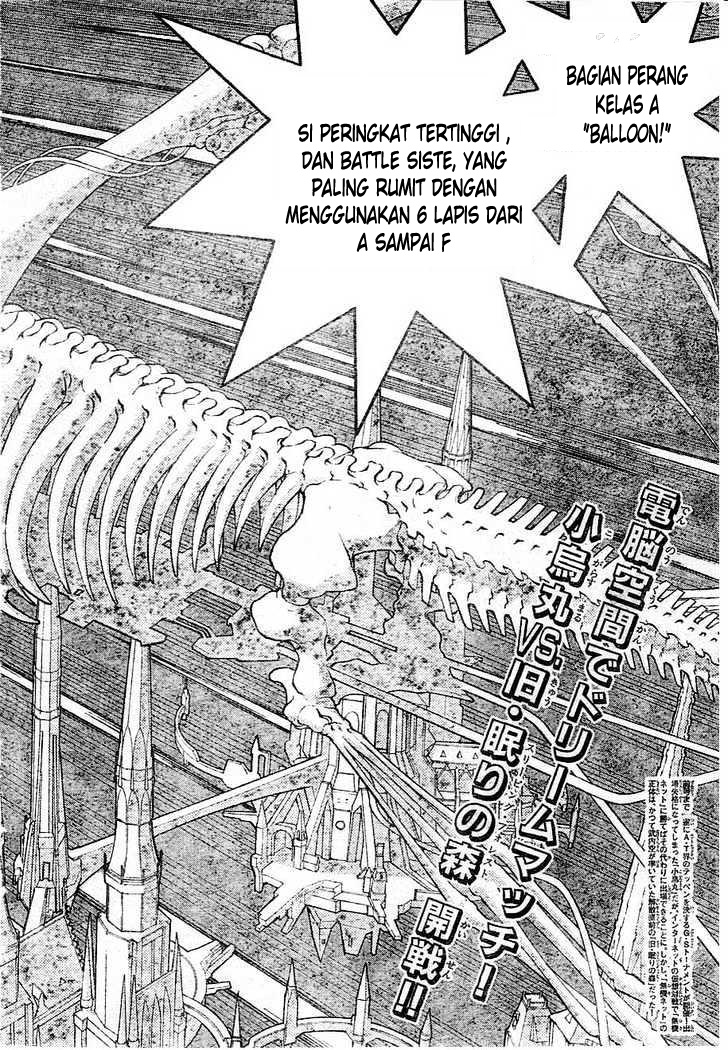 Air Gear Chapter 214 Gambar 3