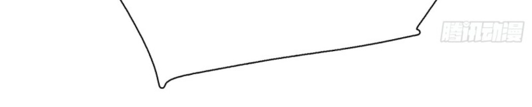 Part-time Yama Chapter 34 Gambar 26