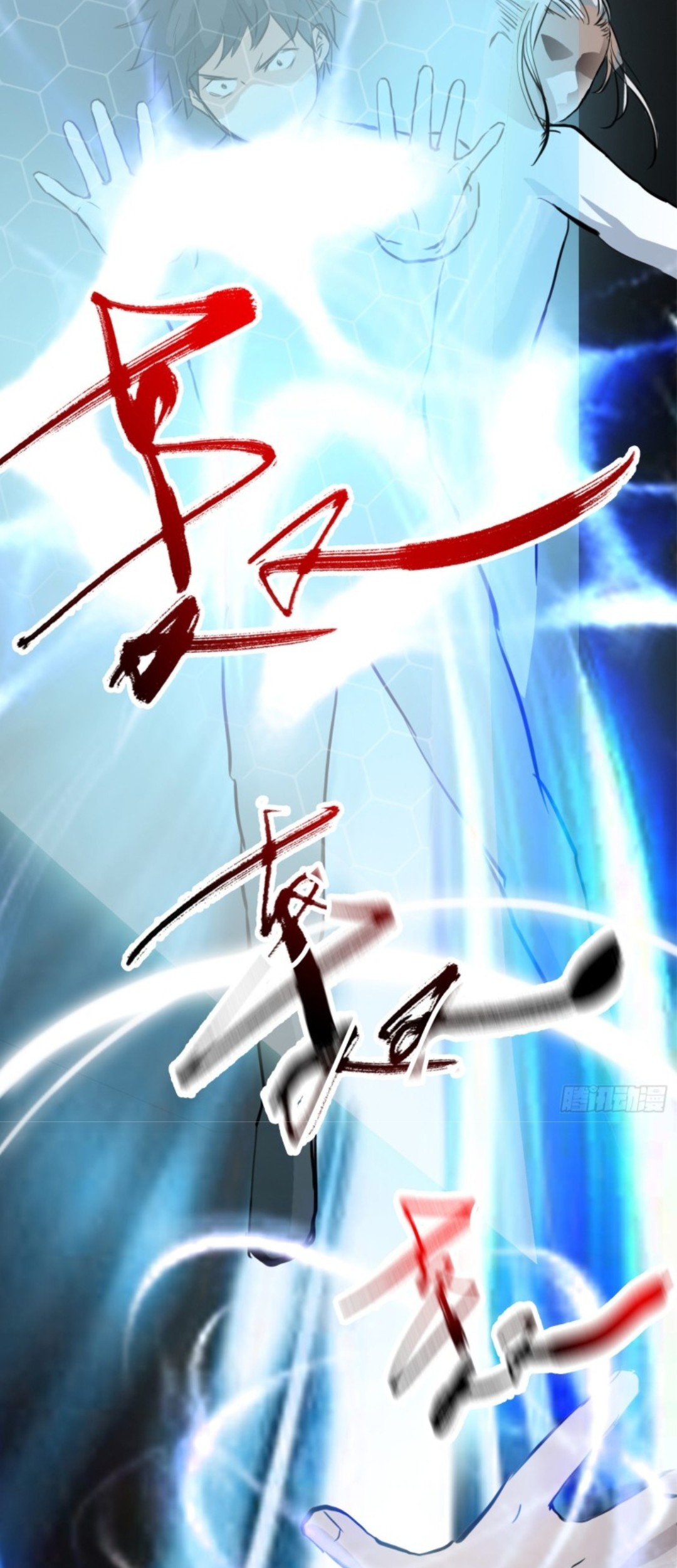 Part-time Yama Chapter 34 Gambar 30