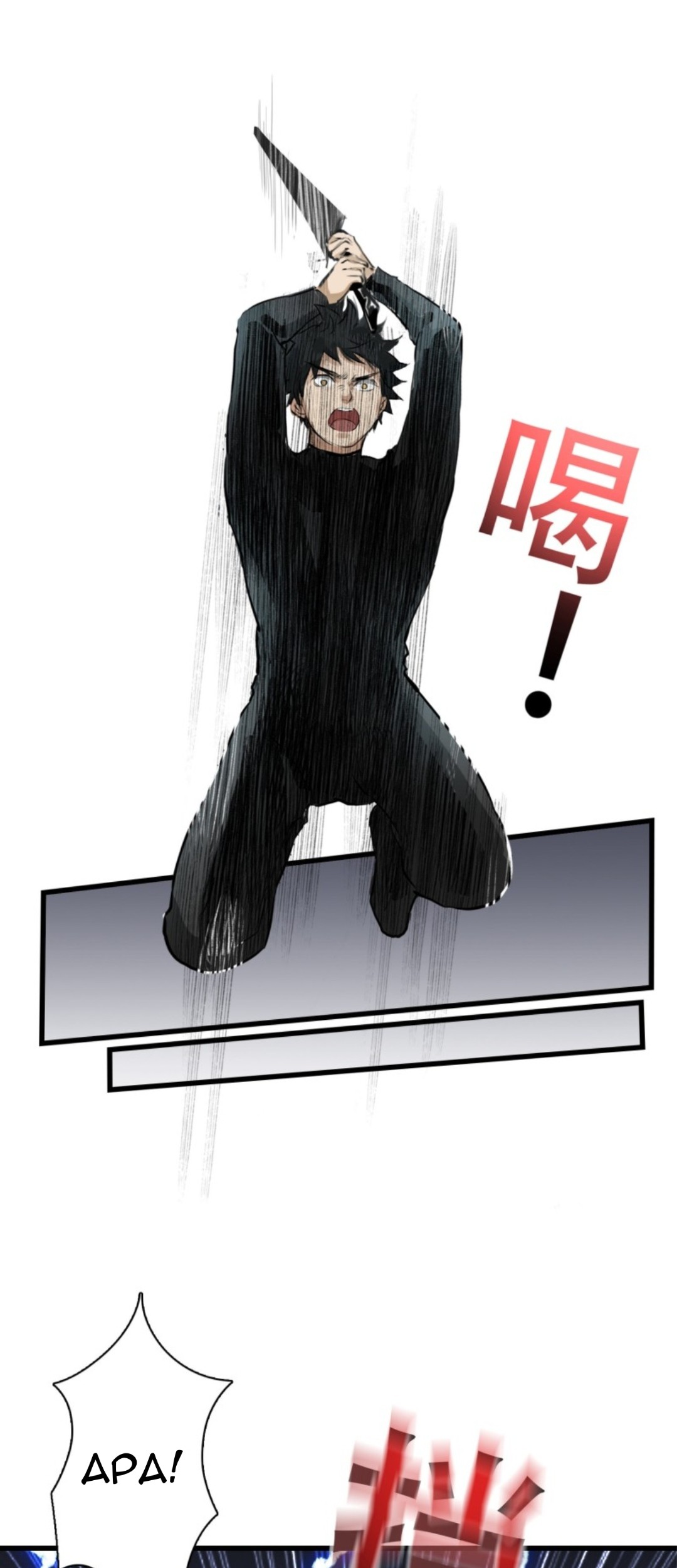 Part-time Yama Chapter 34 Gambar 38