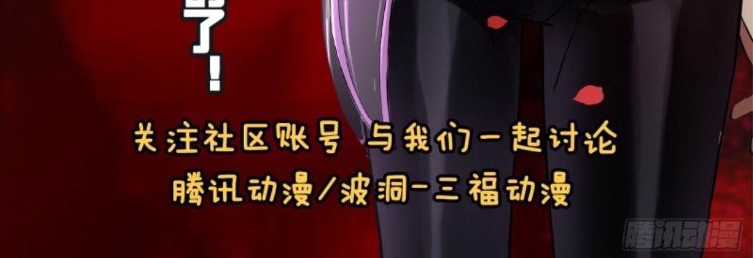 Part-time Yama Chapter 34 Gambar 48