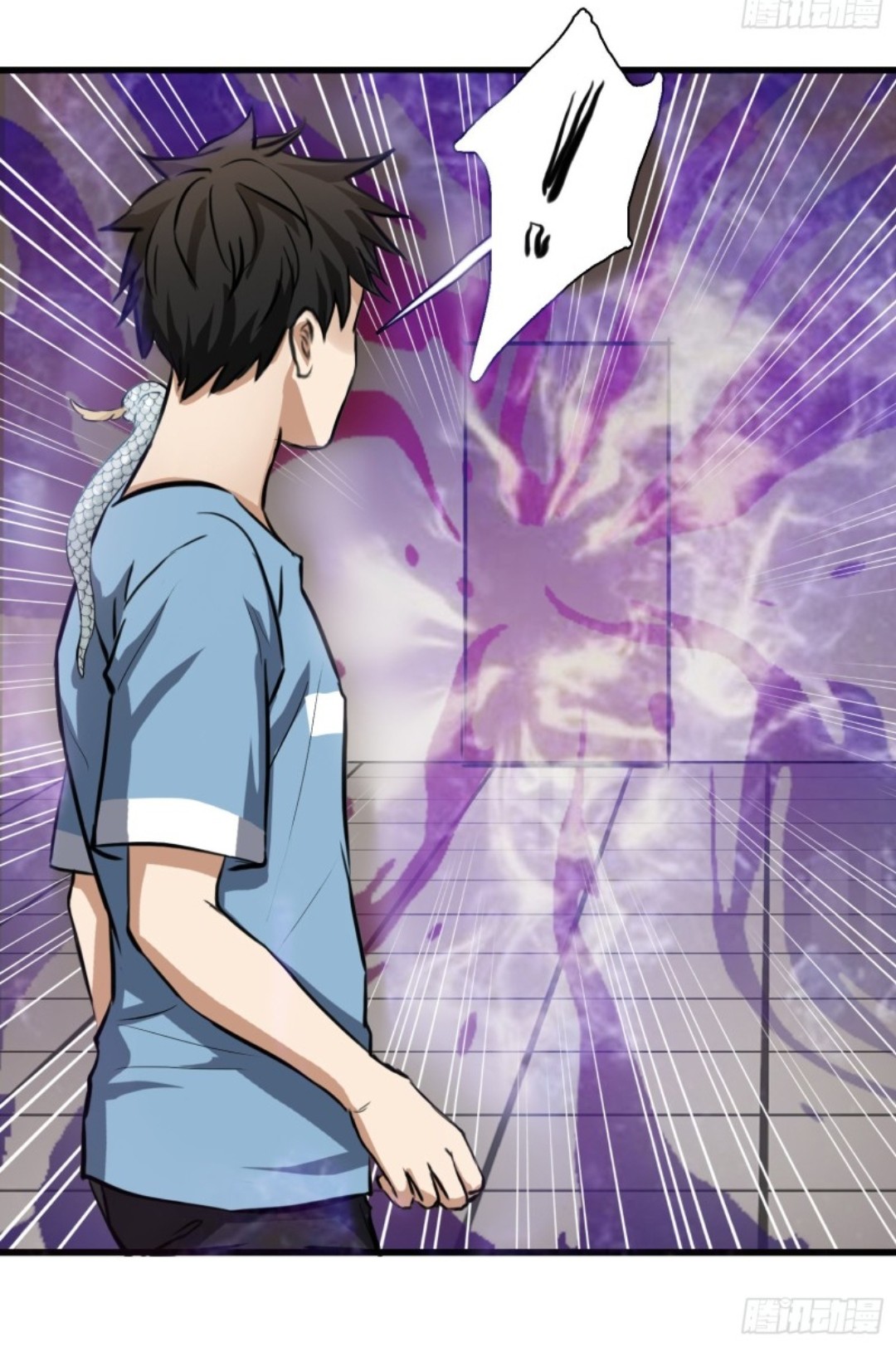 Part-time Yama Chapter 33 Gambar 29