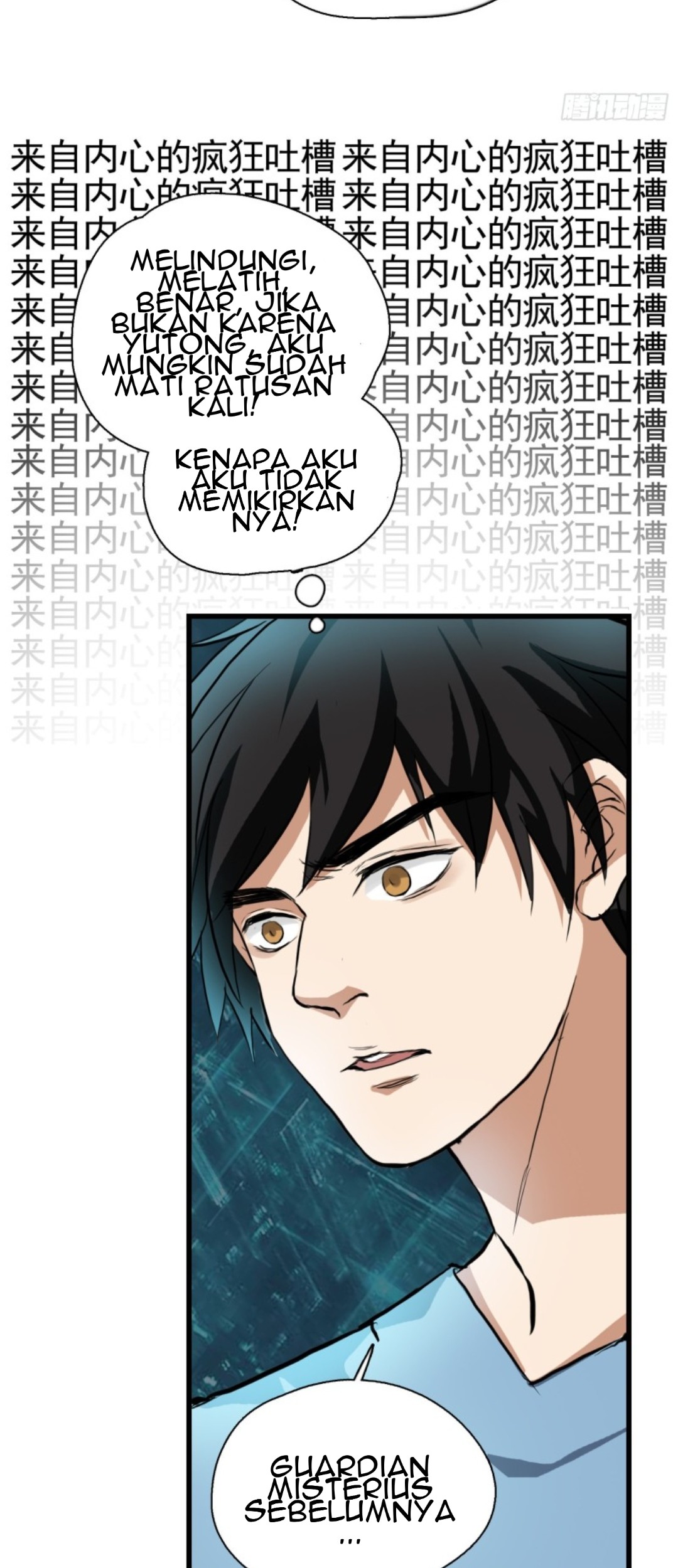 Part-time Yama Chapter 33 Gambar 12