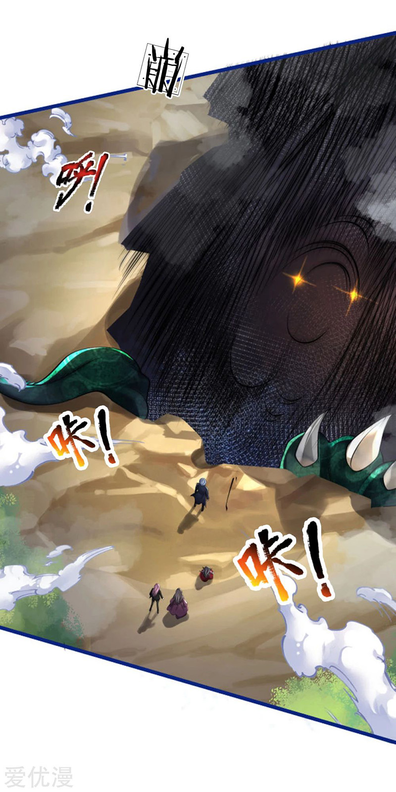 I am Daxianzun Chapter 219 Gambar 11