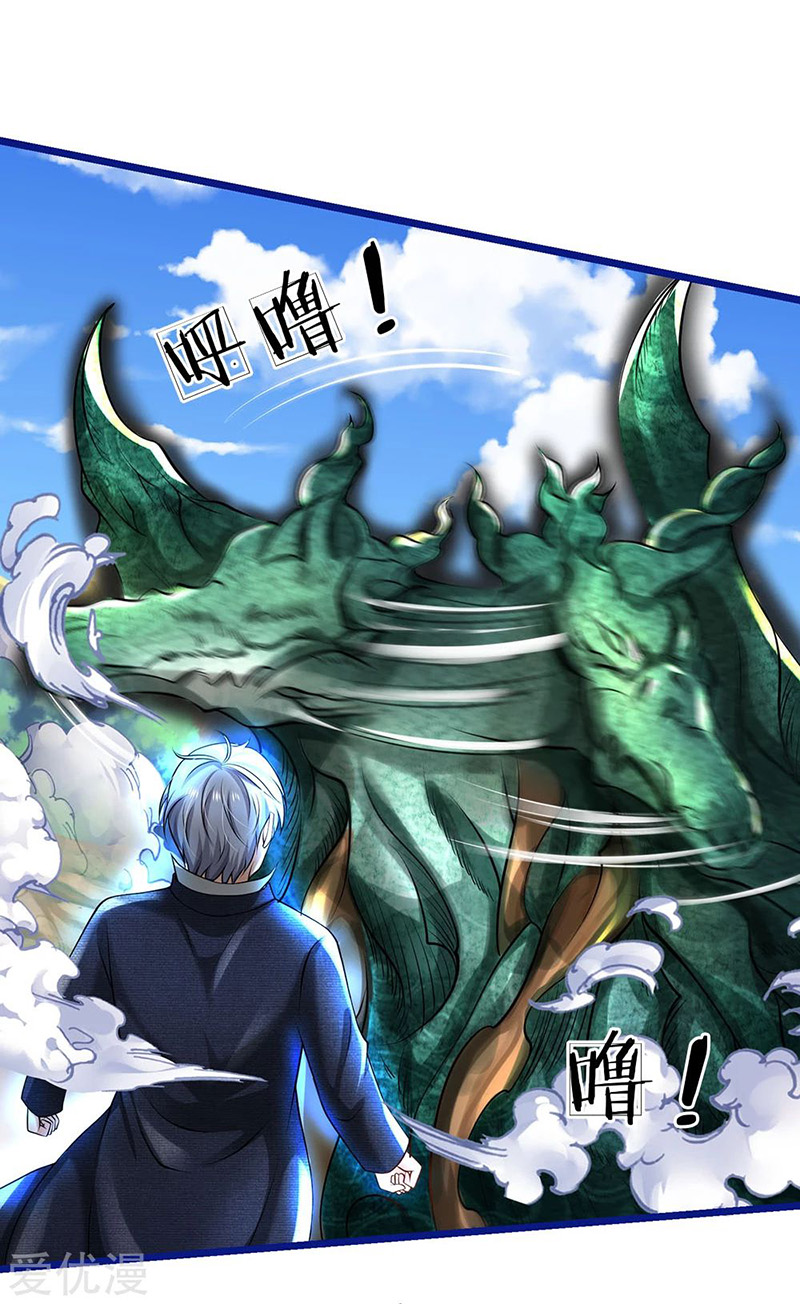 I am Daxianzun Chapter 219 Gambar 23