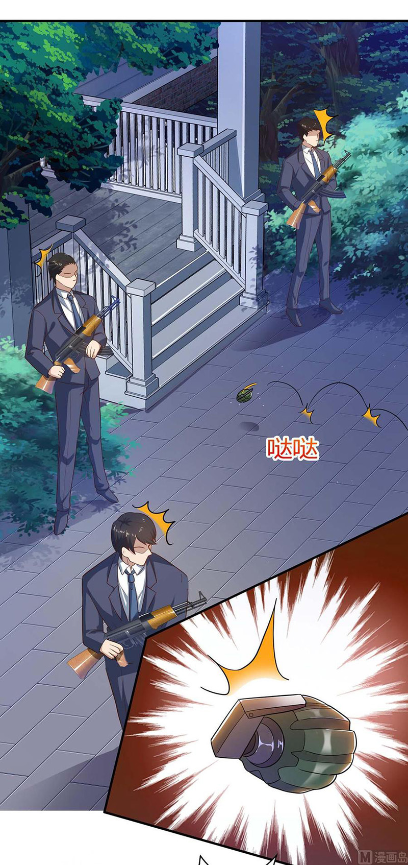 My Beauty Agent Wife Chapter 42 Gambar 8