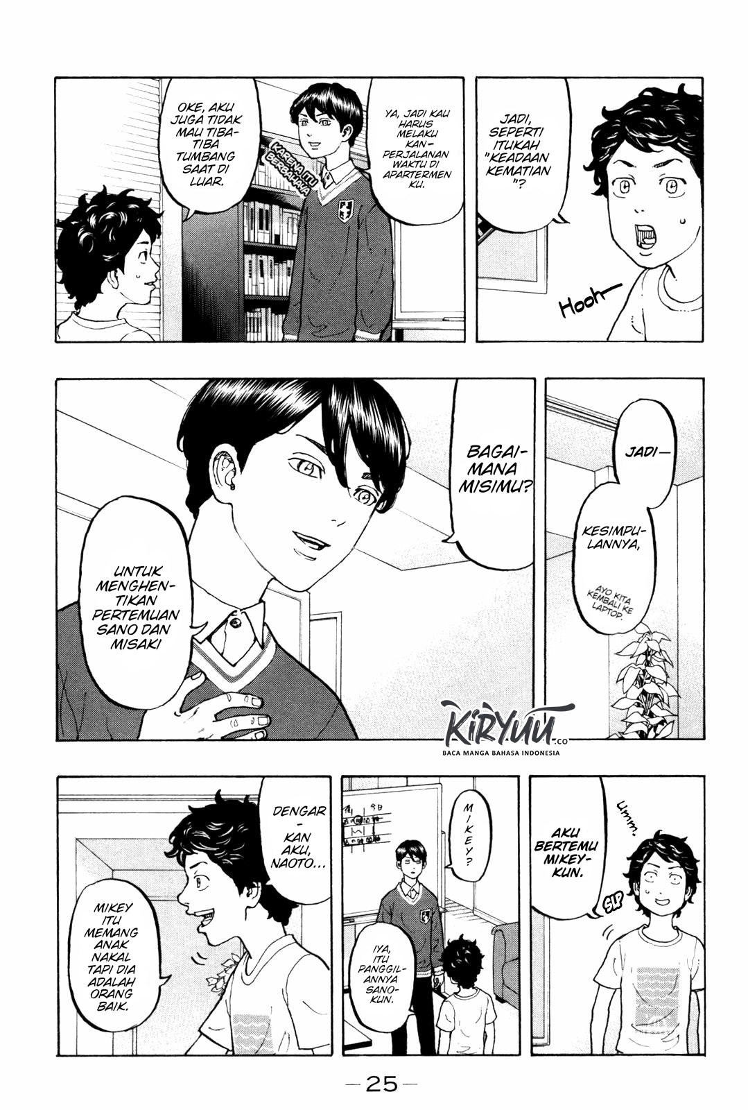 Tokyo卍Revengers Chapter 07 Gambar 4