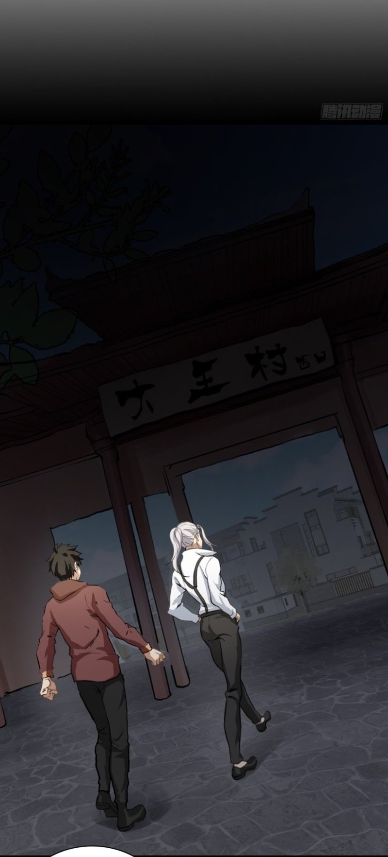 Part-time Yama Chapter 37 Gambar 22