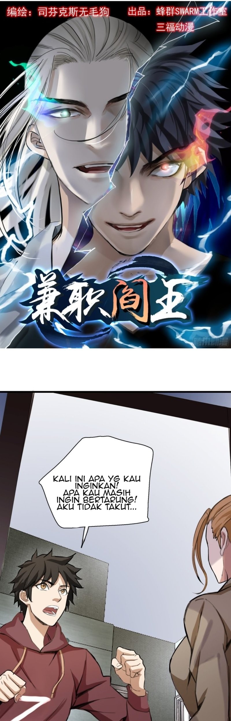 Manhua Part-time Yama Chapter 37 gambar nomor 2