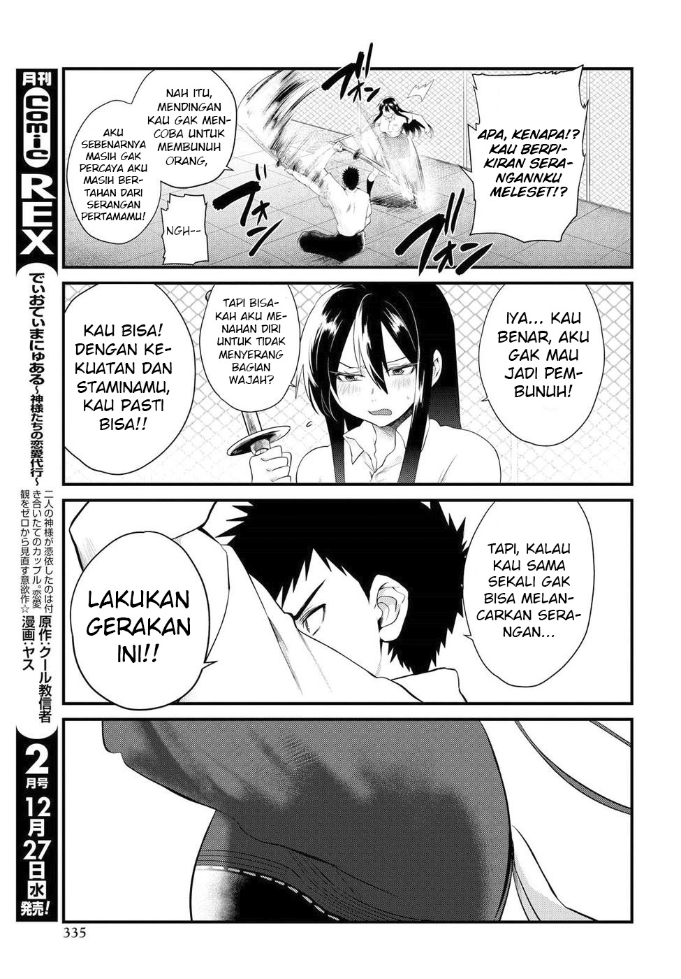 Do Chokkyuu Kareshi x Kanojo Chapter 07 Gambar 14