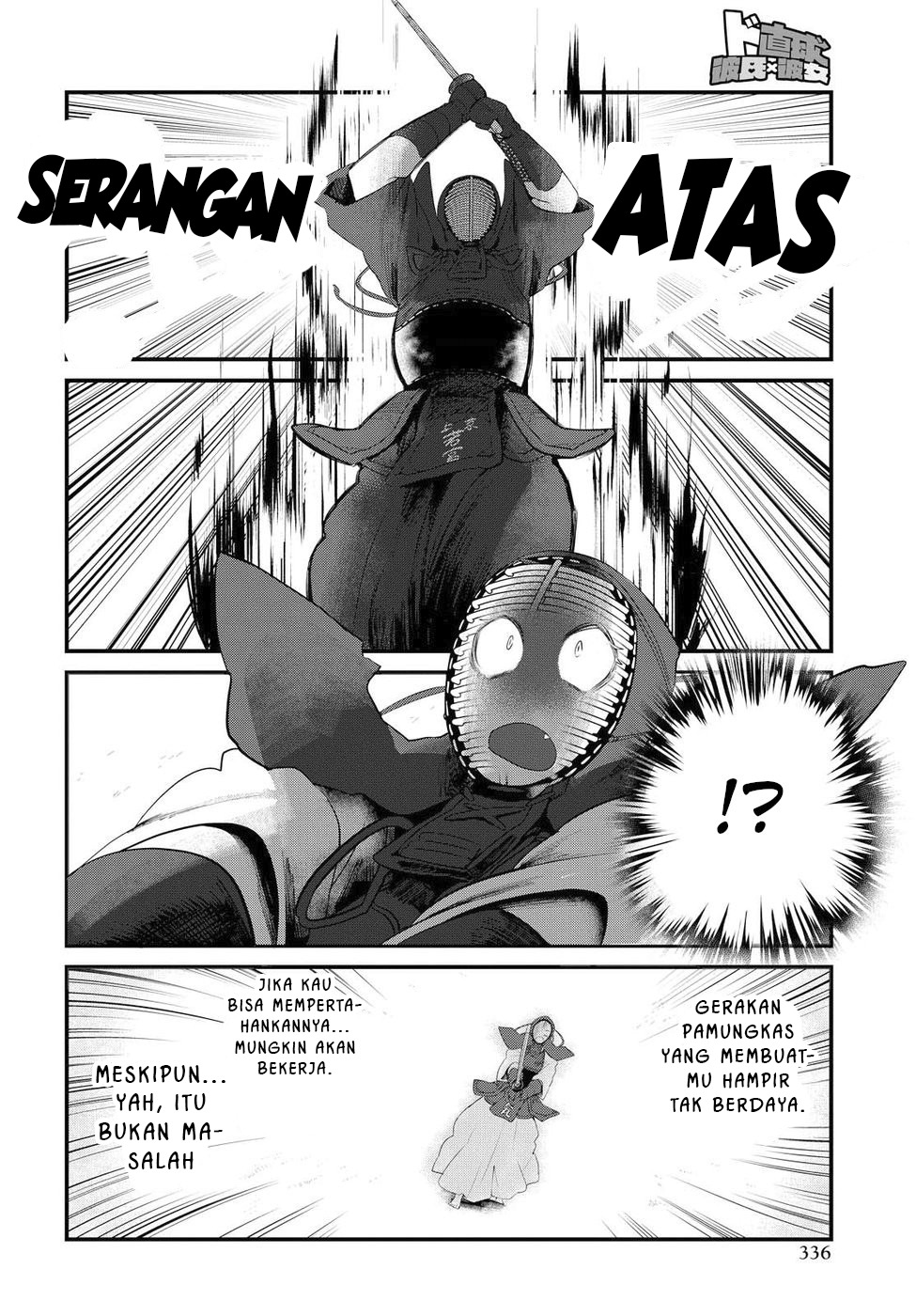 Do Chokkyuu Kareshi x Kanojo Chapter 07 Gambar 15