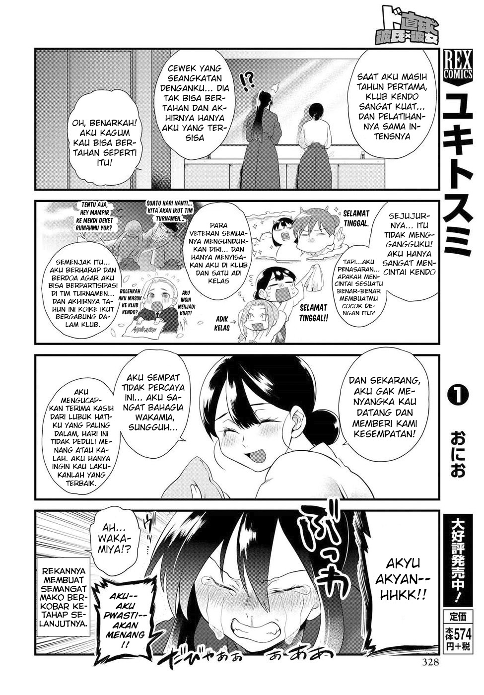 Do Chokkyuu Kareshi x Kanojo Chapter 07 Gambar 7