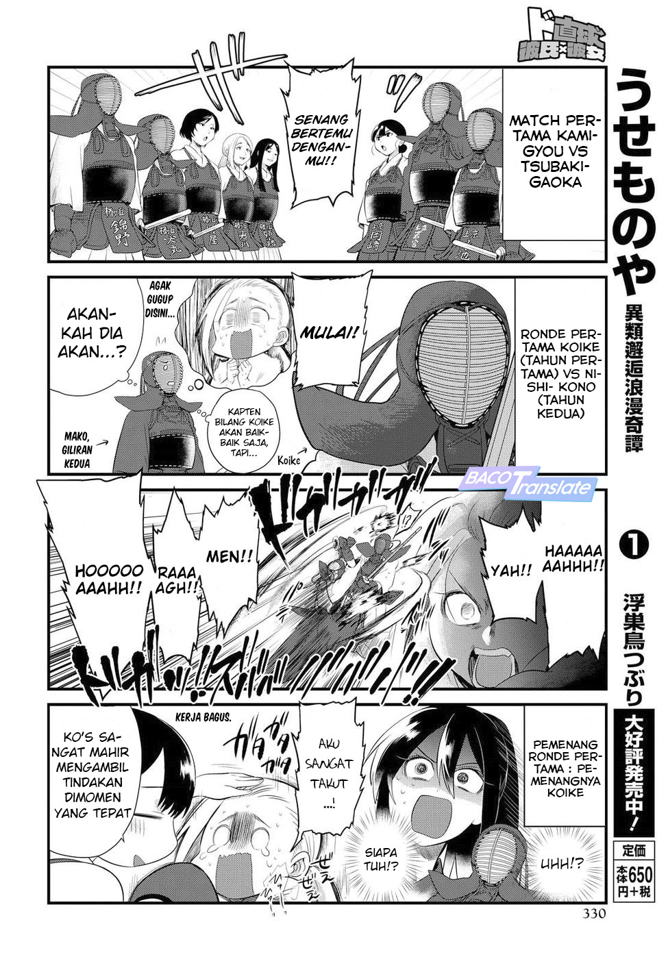 Do Chokkyuu Kareshi x Kanojo Chapter 07 Gambar 9