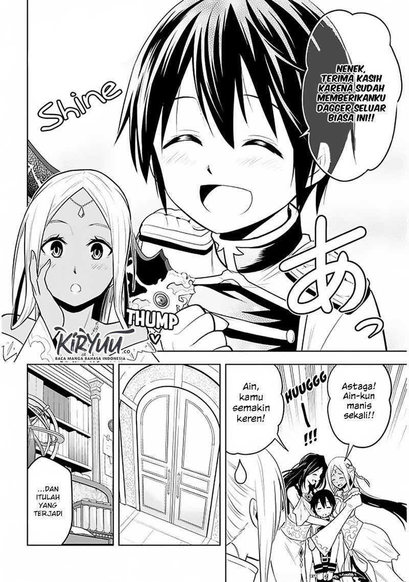 Maseki Gurume: Mamono no Chikara o Tabeta Ore wa Saikyou Chapter 14 Gambar 17