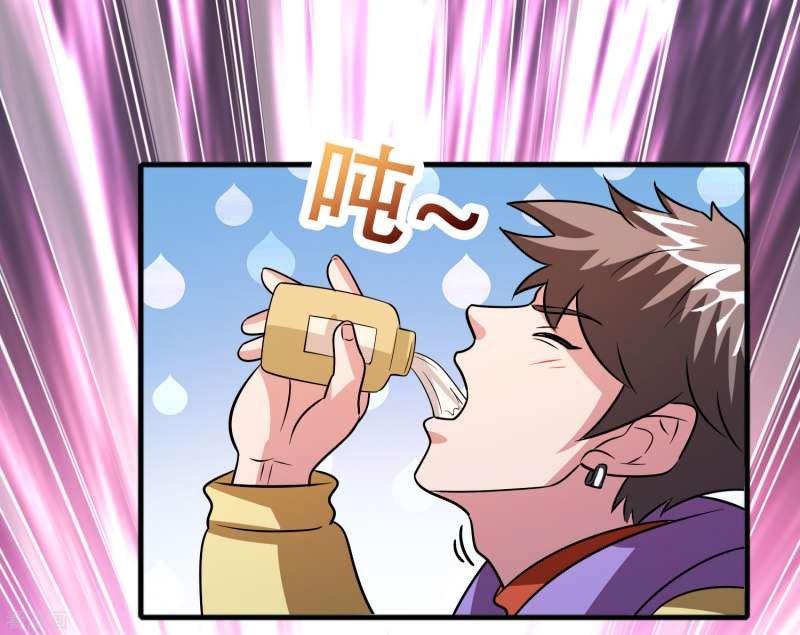 Outlander Tyrant Supplier Chapter 58 Gambar 11