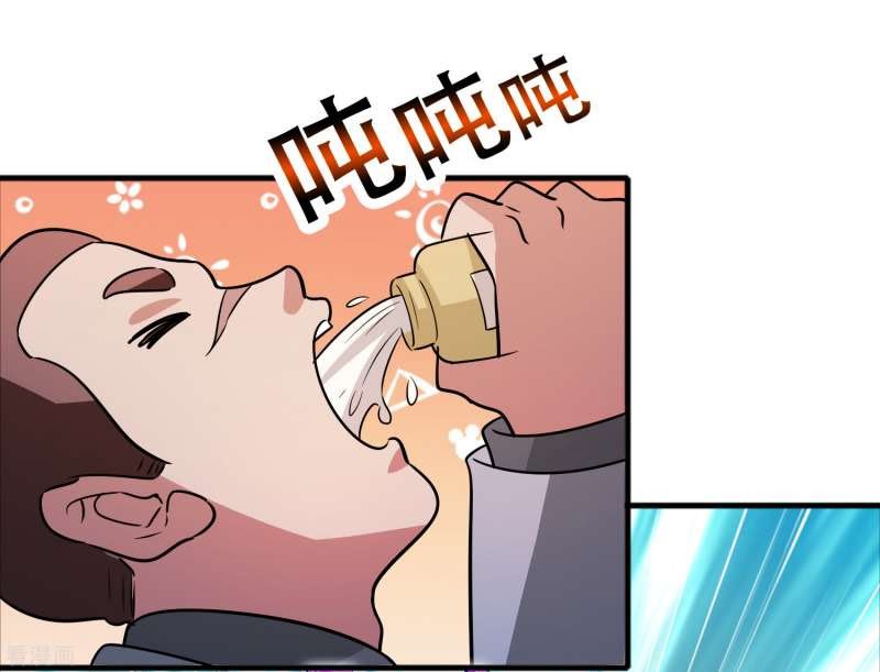 Outlander Tyrant Supplier Chapter 58 Gambar 15