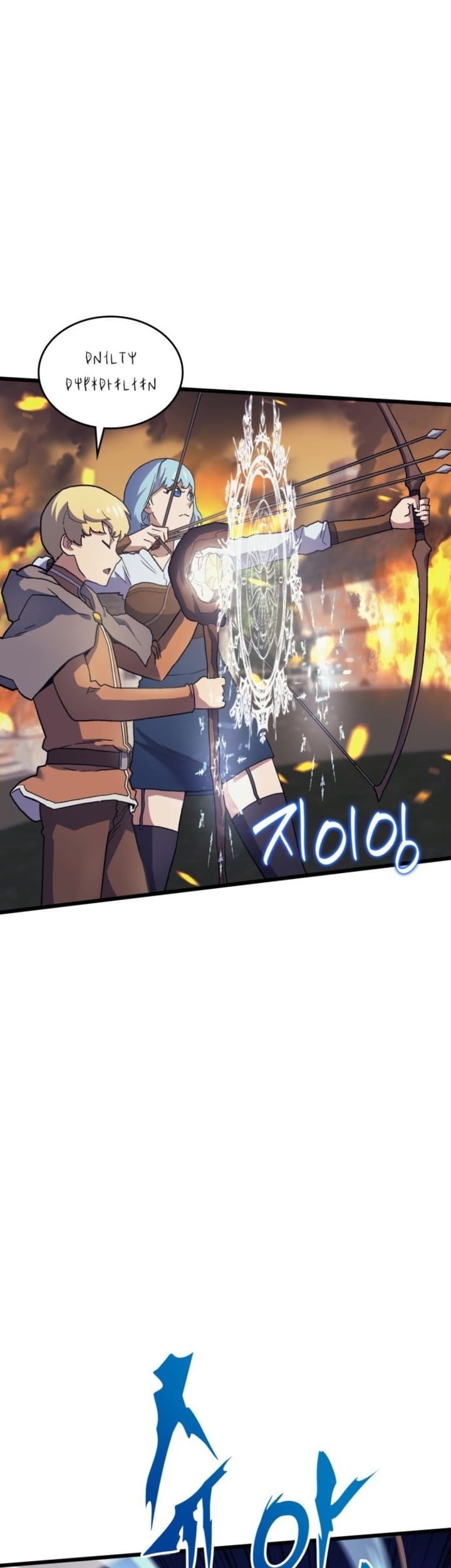 Wizard of Arsenia Chapter 16 Gambar 35