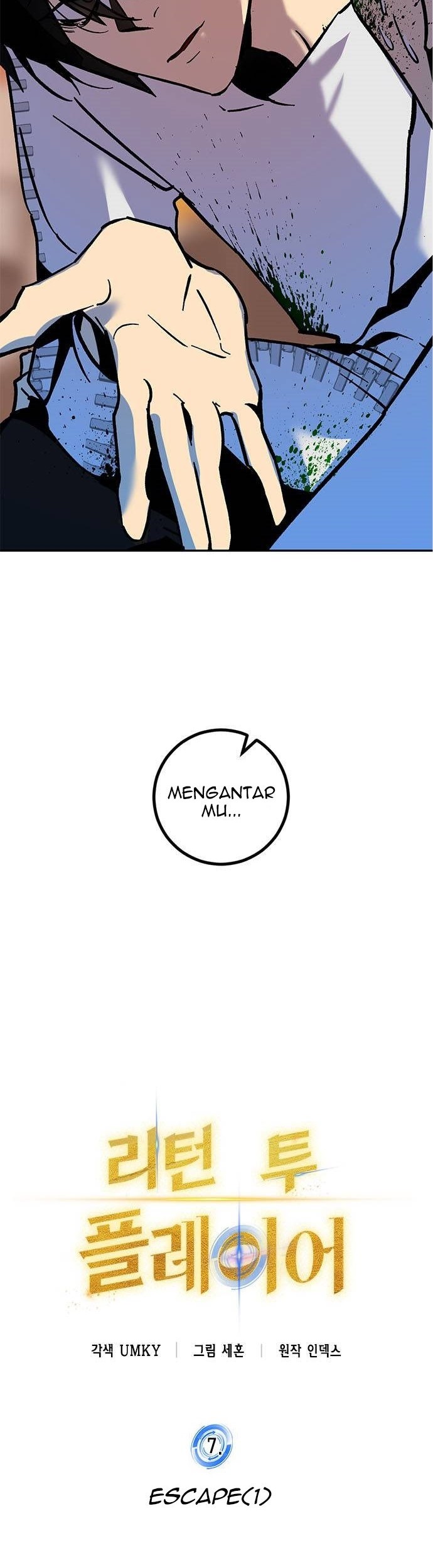 Return to Player Chapter 07 Gambar 3