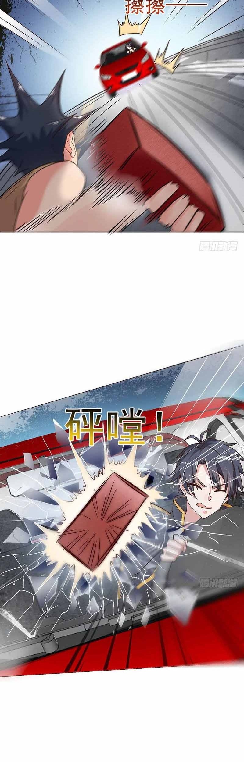Carrying The Goddess Along Chapter 26 Gambar 24