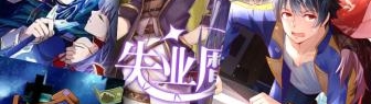 Carrying The Goddess Along Chapter 26 Gambar 32