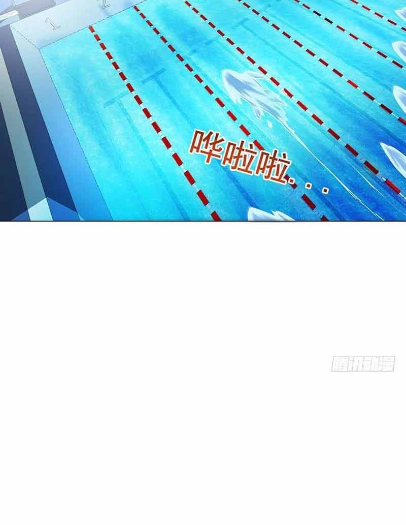Carrying The Goddess Along Chapter 26 Gambar 7