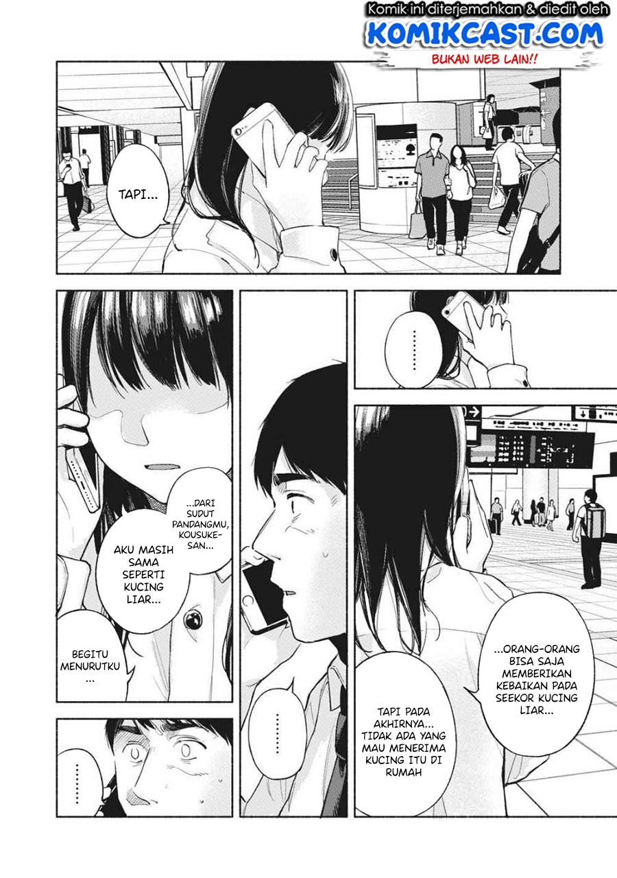 Musume no Tomodachi Chapter 53 Gambar 17