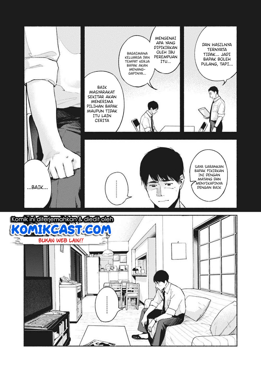 Musume no Tomodachi Chapter 53 Gambar 5