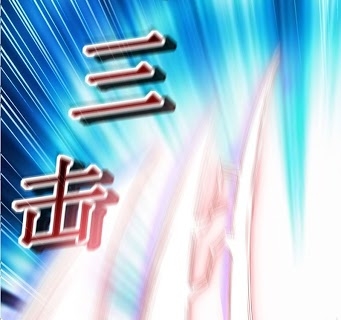 Ling Tian Shendi Chapter 10 Gambar 42
