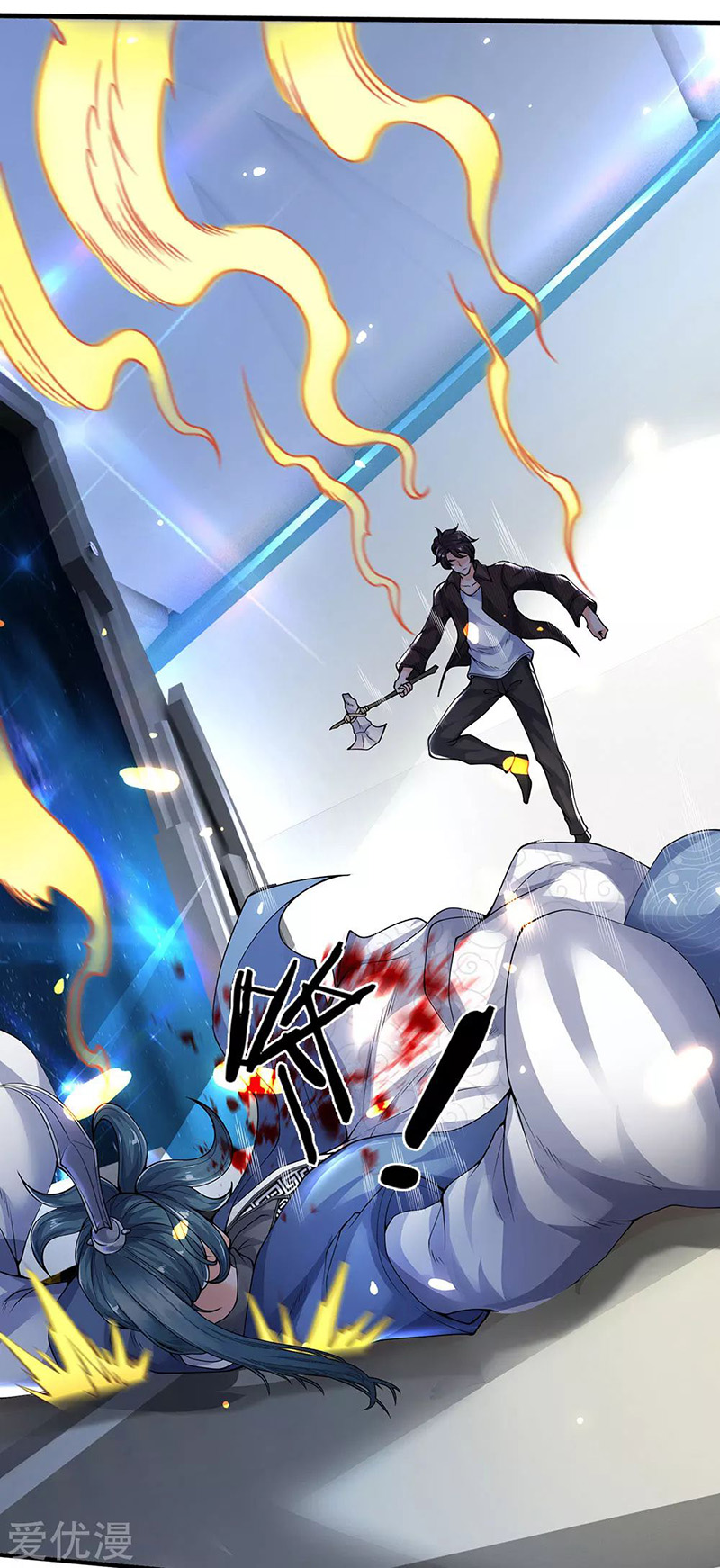 Wan Gu Shen Wang Chapter 192 Gambar 11