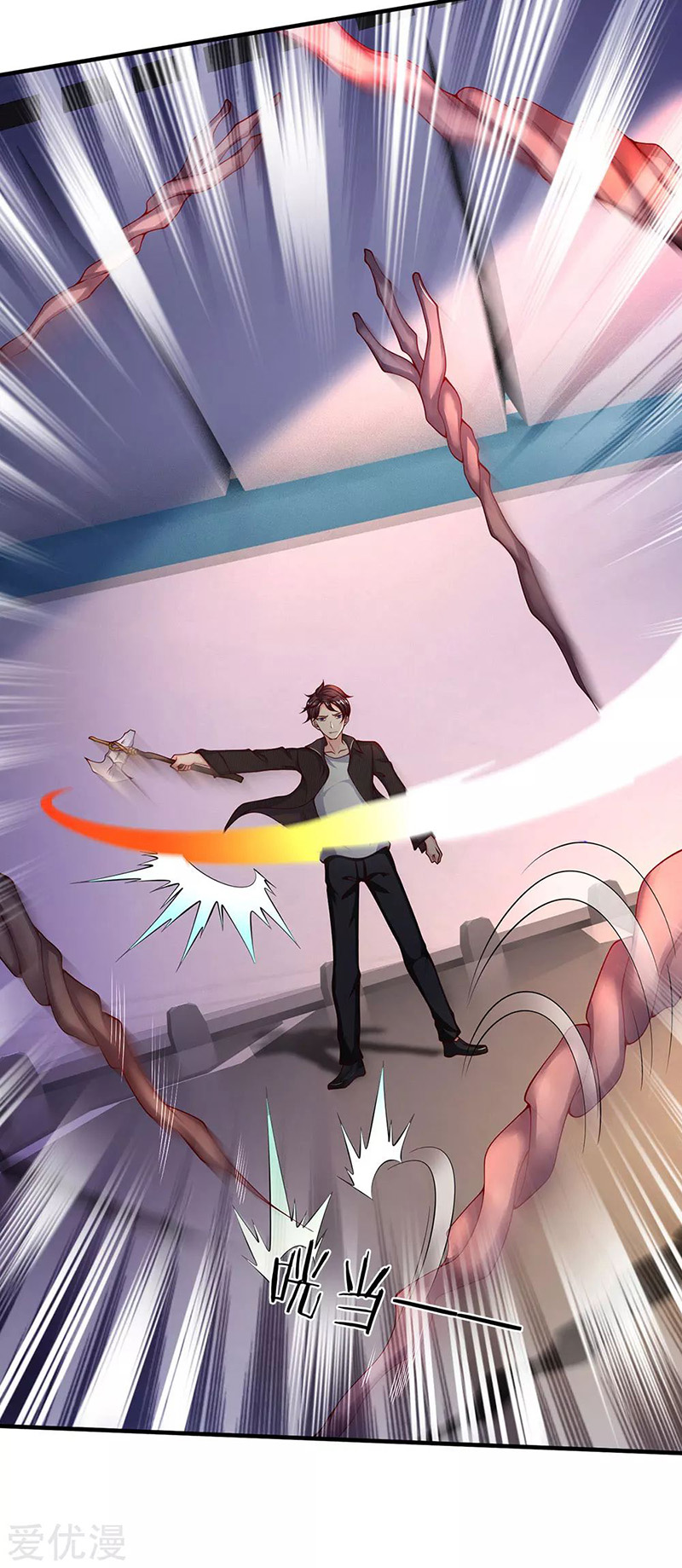 Wan Gu Shen Wang Chapter 192 Gambar 23