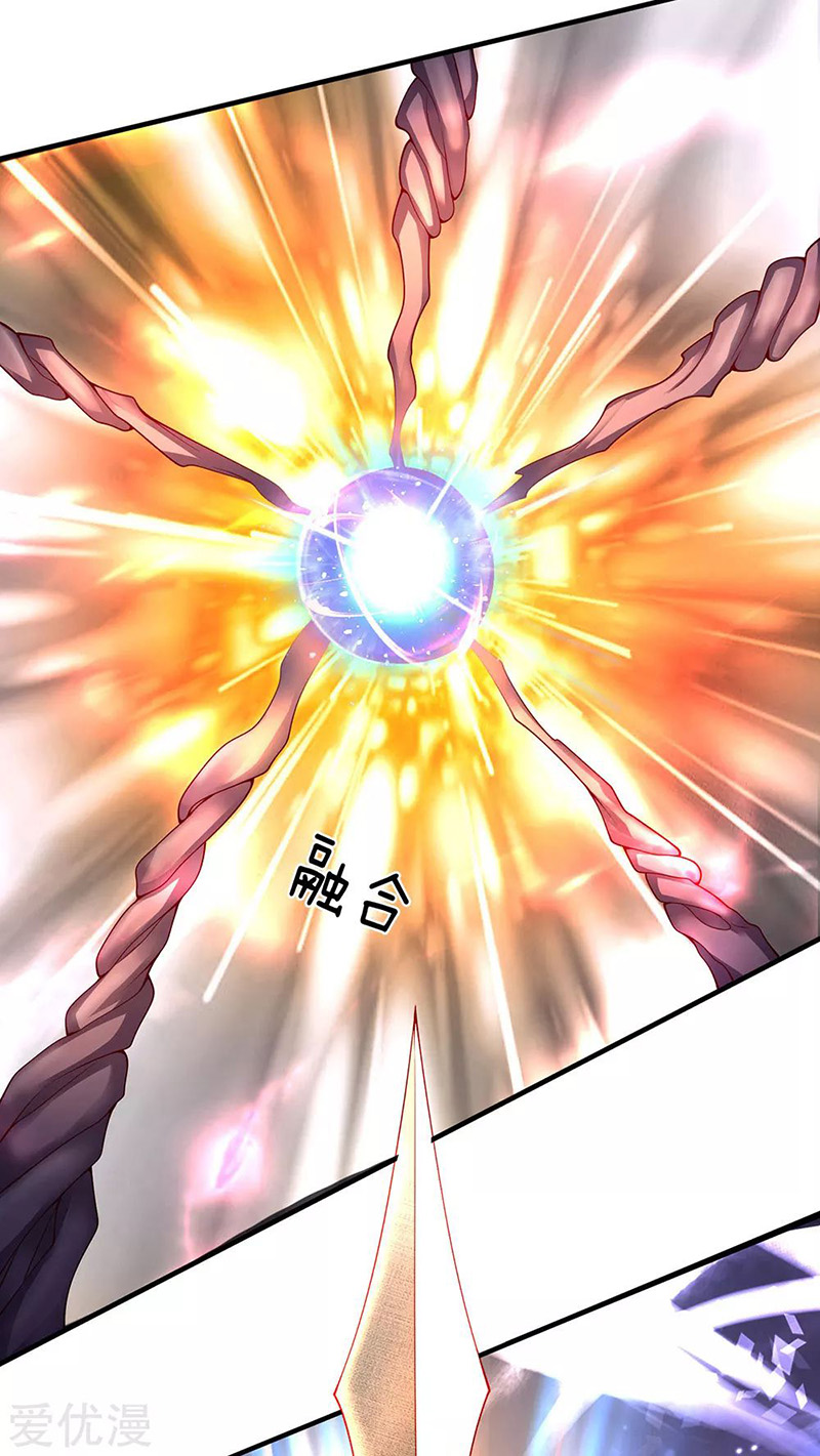 Wan Gu Shen Wang Chapter 192 Gambar 25