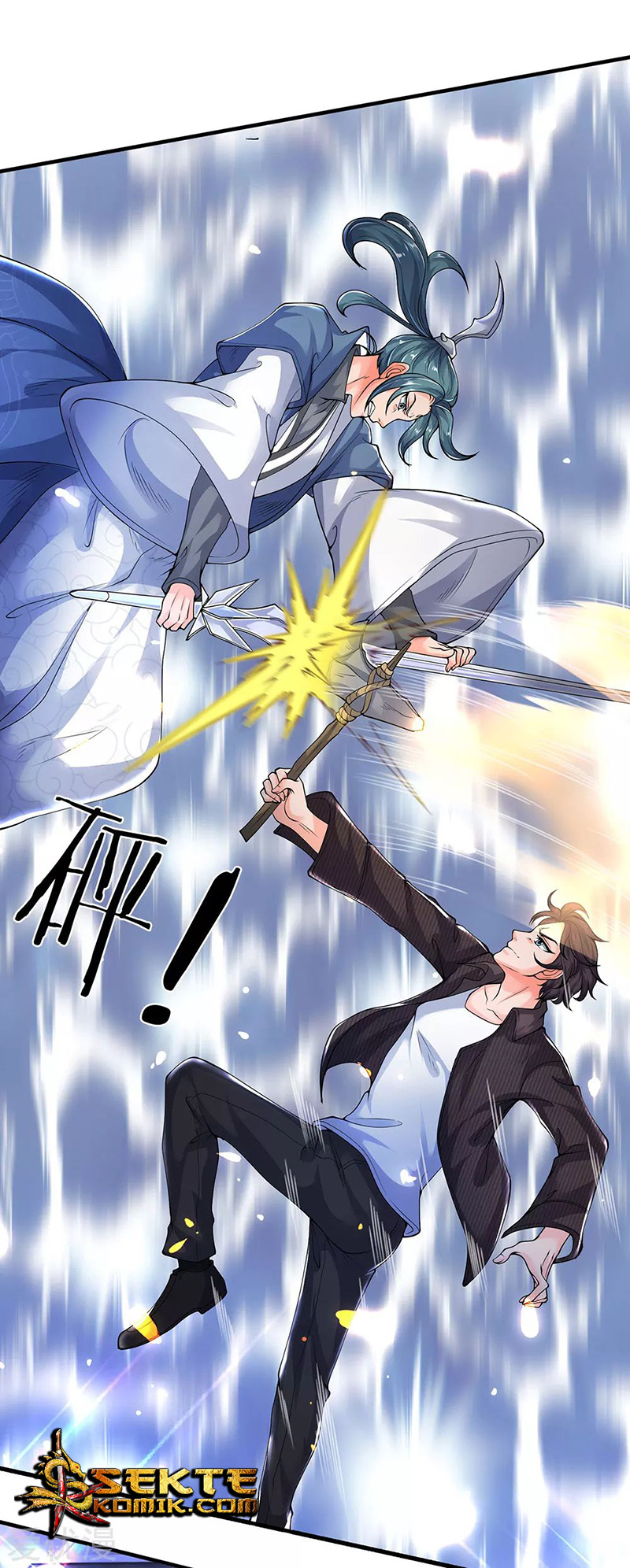 Wan Gu Shen Wang Chapter 192 Gambar 6