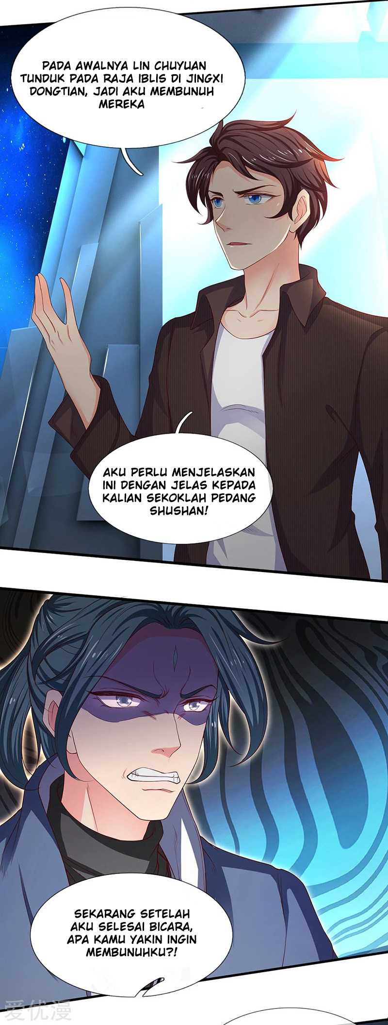 Wan Gu Shen Wang Chapter 191 Gambar 21