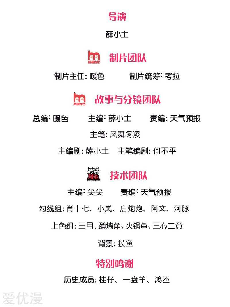 Wan Gu Shen Wang Chapter 191 Gambar 3