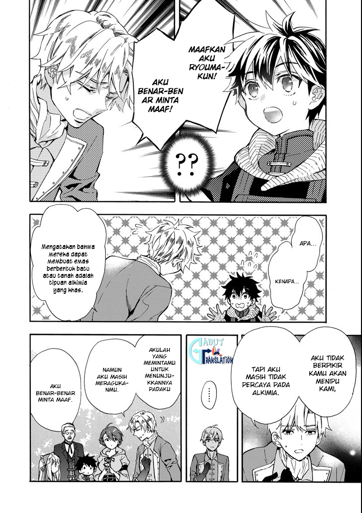 Kamitachi ni Hirowareta Otoko Chapter 15 Gambar 17