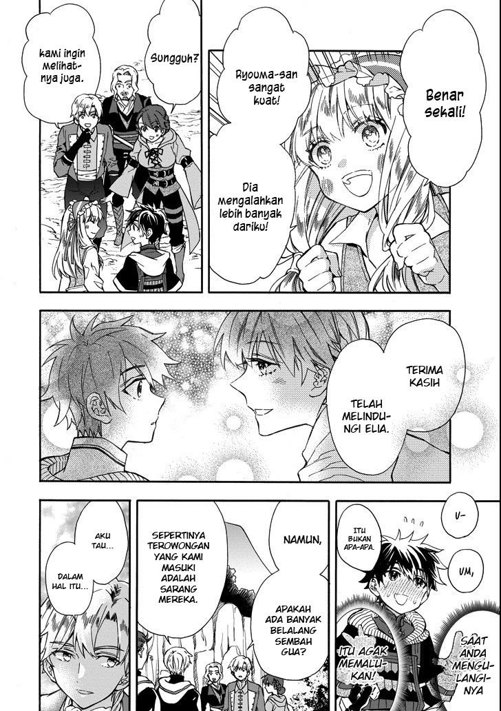 Kamitachi ni Hirowareta Otoko Chapter 15 Gambar 7
