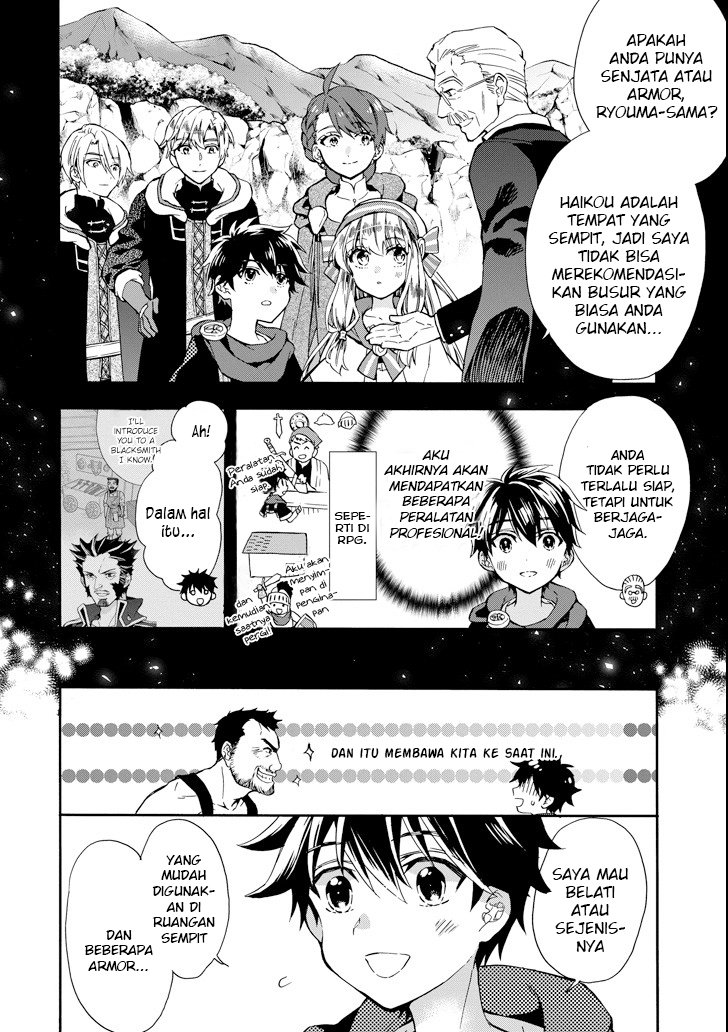 Kamitachi ni Hirowareta Otoko Chapter 14 Gambar 3