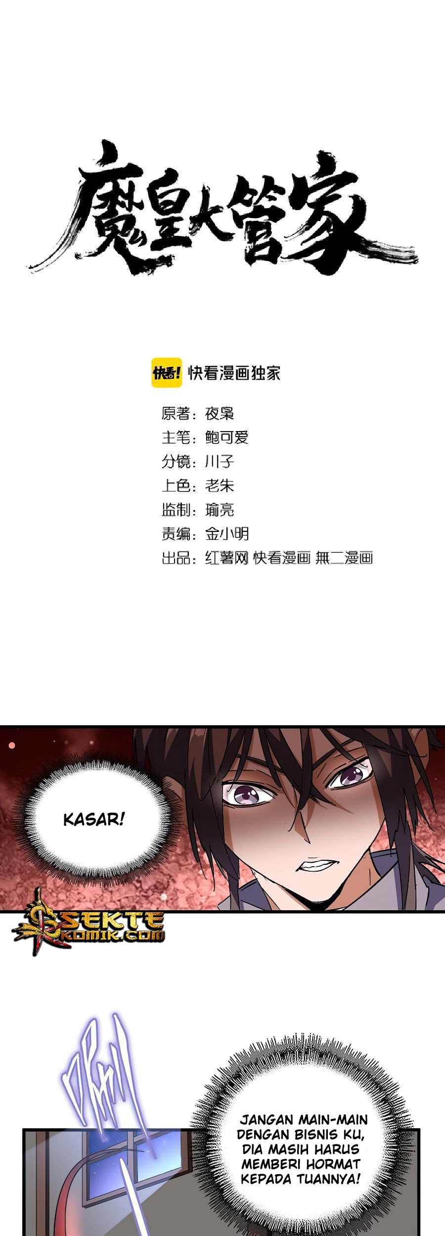 Baca Manhua Magic Emperor Chapter 131 Gambar 2