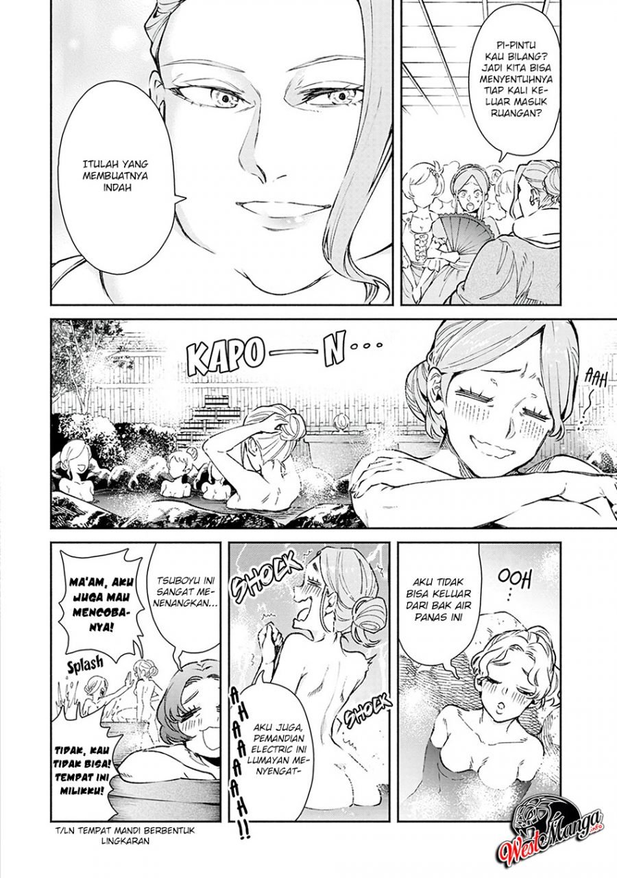 Maou-sama, Retry! Chapter 20 Gambar 4