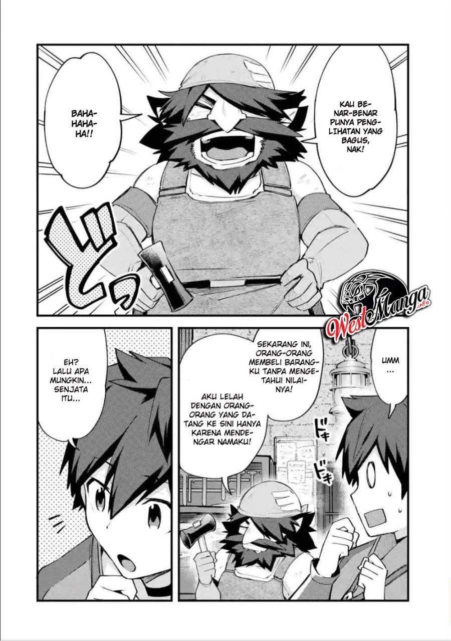 Nido Tensei Shita Shounen wa S Rank Boukensha Toshite Heion ni Sugosu Chapter 07 Gambar 16