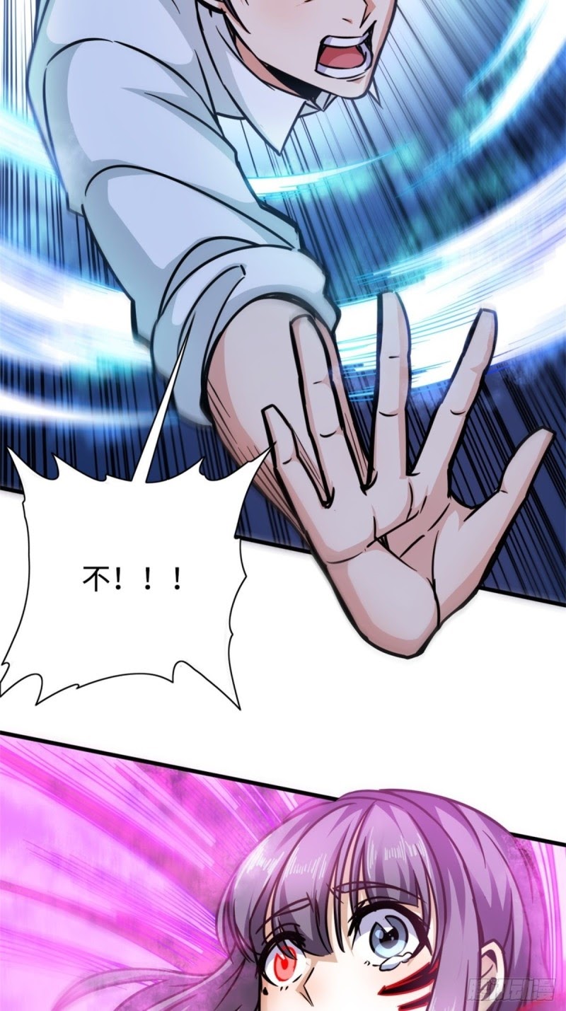 Return To The Earth And Be A God Stick Chapter 17 Gambar 31