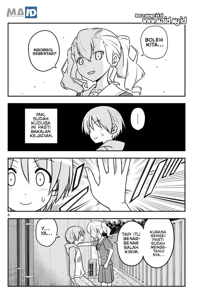 Tonikaku Kawaii Chapter 115 Gambar 8