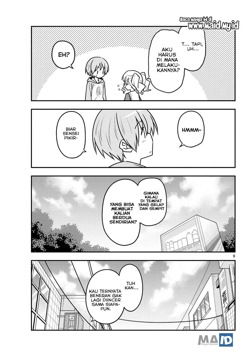 Tonikaku Kawaii Chapter 117 Gambar 12