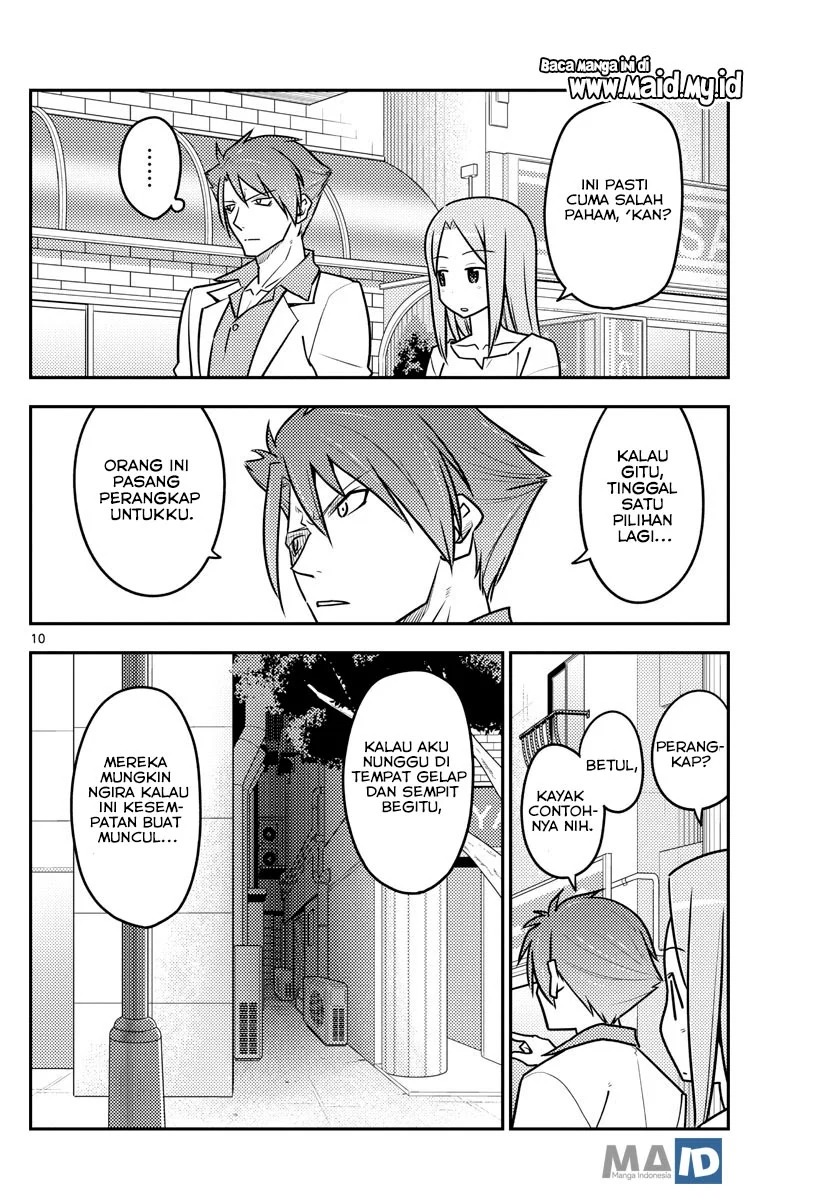Tonikaku Kawaii Chapter 117 Gambar 13