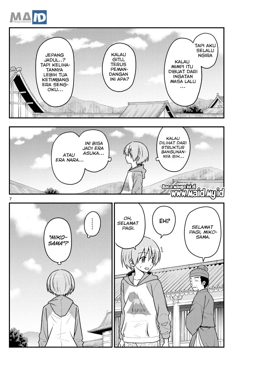 Tonikaku Kawaii Chapter 120 Gambar 11
