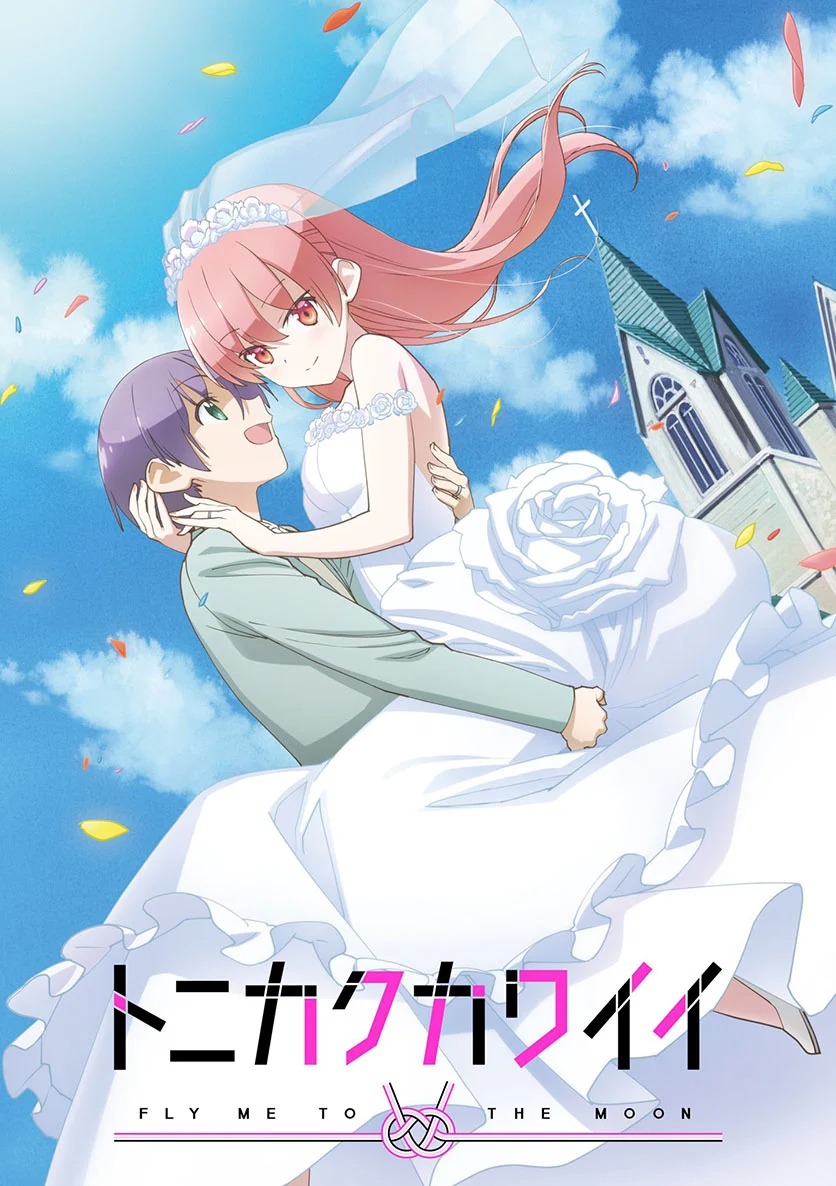 Tonikaku Kawaii Chapter 120 Gambar 5