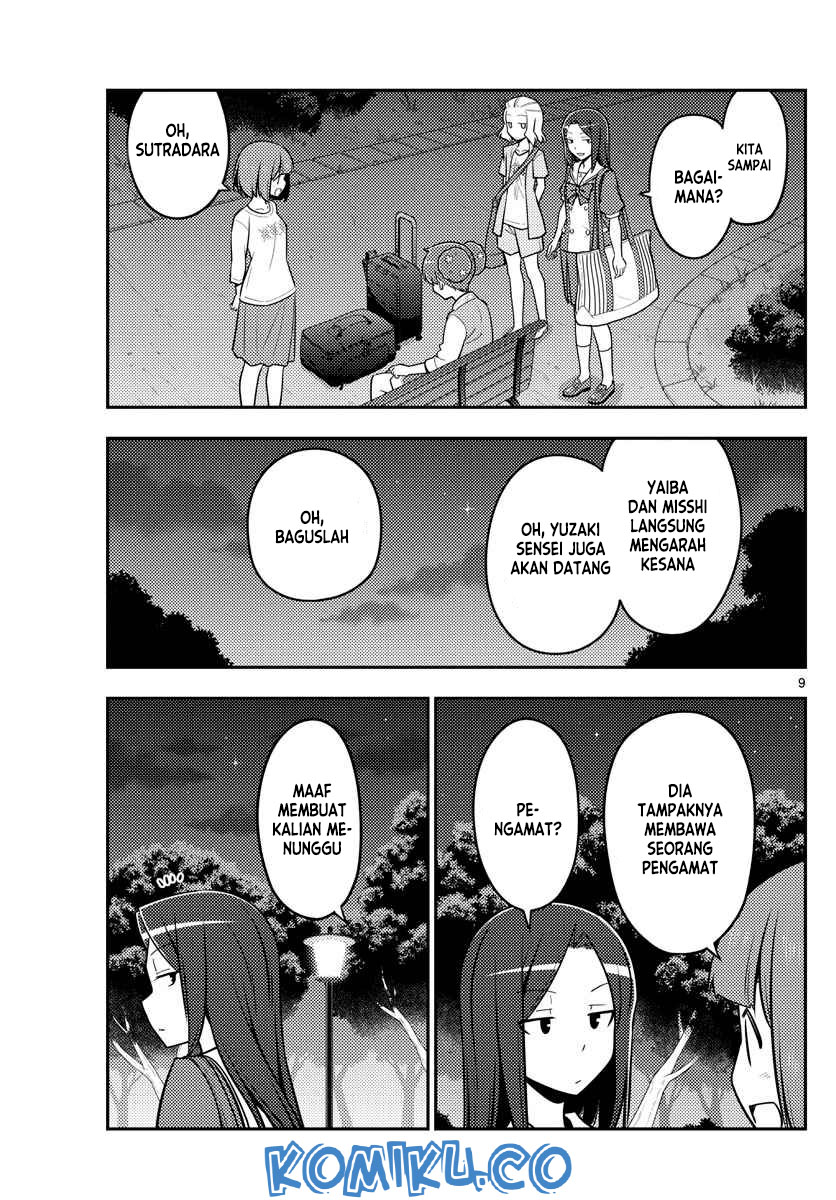 Tonikaku Kawaii Chapter 125 Gambar 10