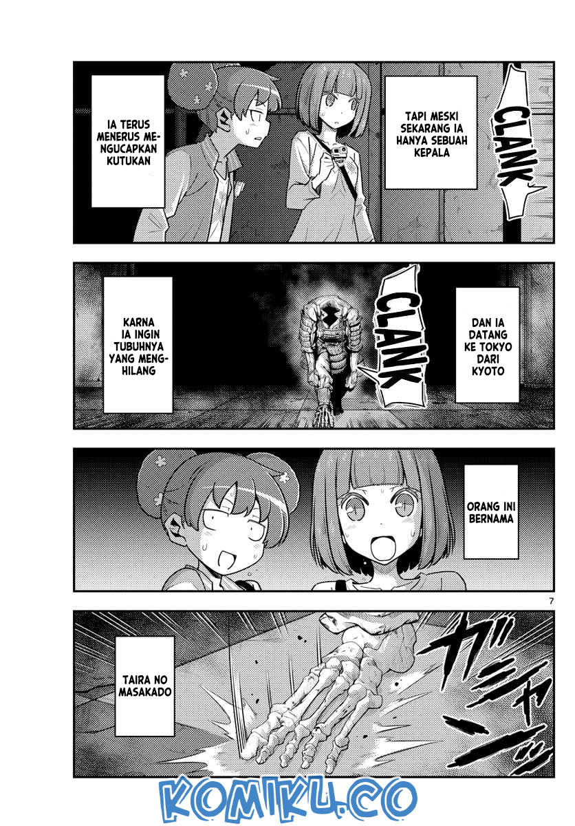 Tonikaku Kawaii Chapter 127 Gambar 7