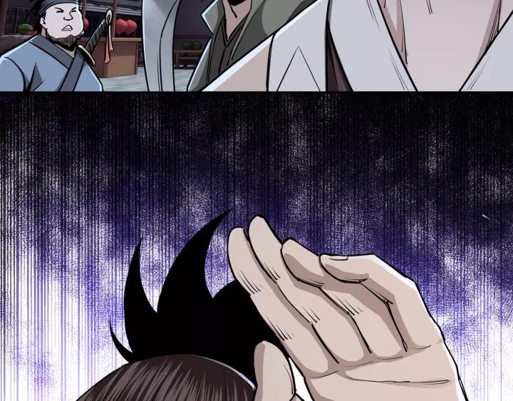 Greatest Boss System Chapter 42 Gambar 105