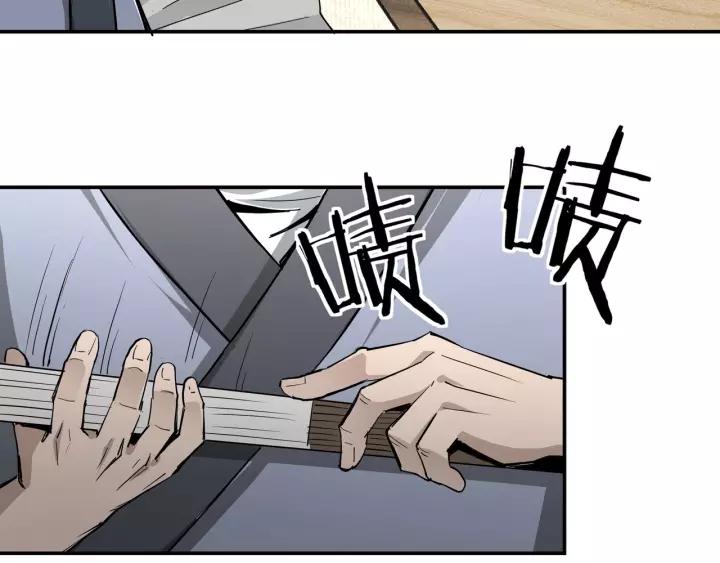 Greatest Boss System Chapter 42 Gambar 19
